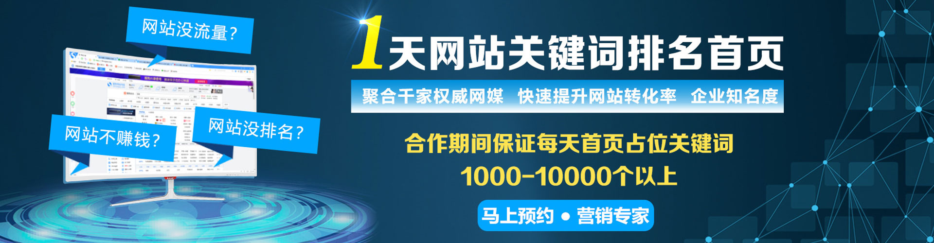 肃北竞价开户