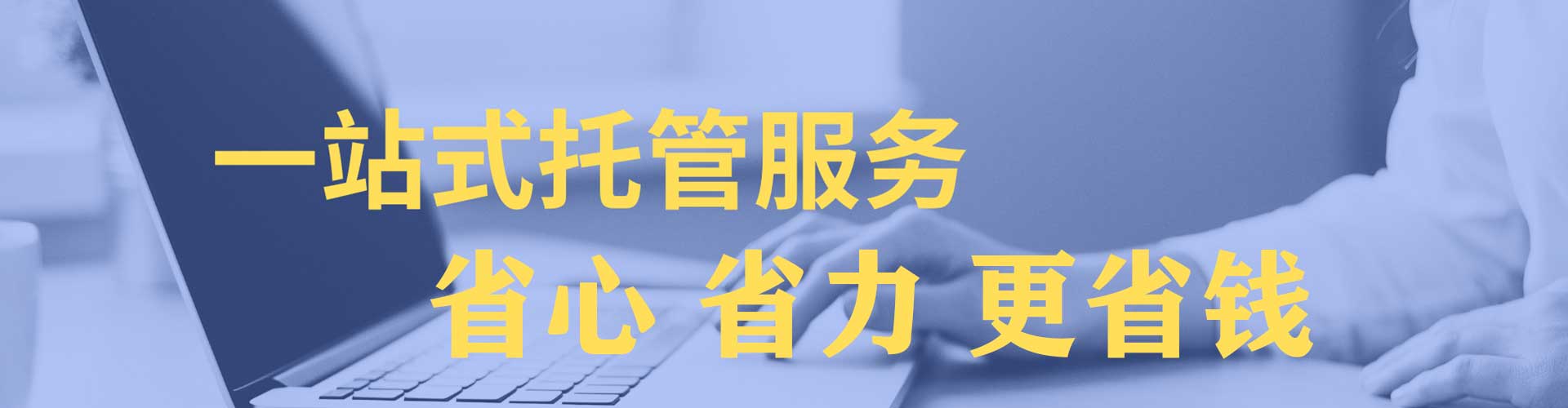 肃北百度搜索推广