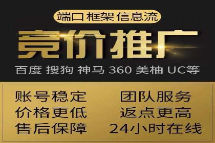 揭秘信息流开户的五大成功案例，看广告如何精准触达