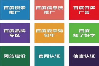 百度优化推广的秘诀：内容为王的策略解读